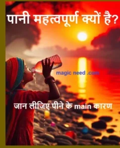 a child is drinking water