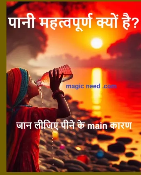 a child is drinking water