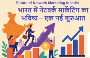 Future of Network Marketing in India