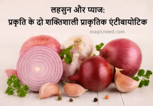 natural antibiotics