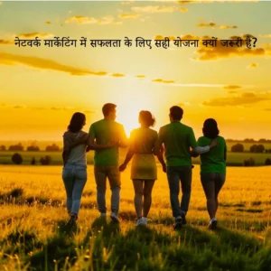 05 friends planning for network marketing