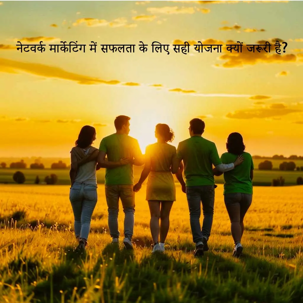 05 friends planning for network marketing