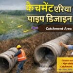 Storm water pipe design based on catchment area