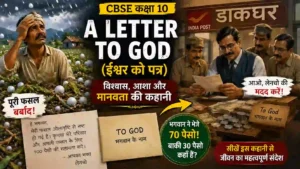 A Letter to God Summary in Hindi Class 10 | Lencho and Postmaster Scene | CBSE First Flight Chapter 1