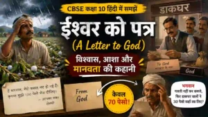 A Letter to God Summary in Hindi Class 10 | Lencho and Postmaster Scene | CBSE First Flight Chapter 1